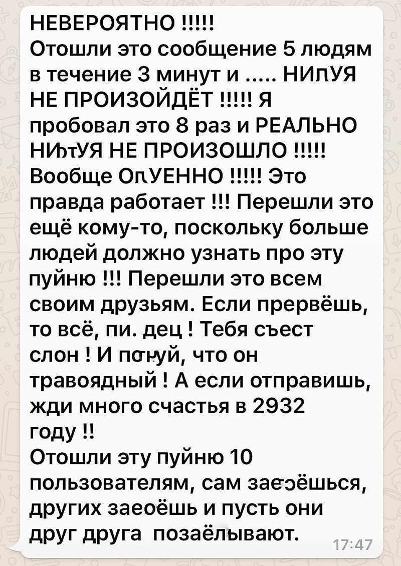 Пусть десять друзей сделают репост этой записи, и мы вышлем вам коробку гуталина и билет на концерт Иосифа Кобзона