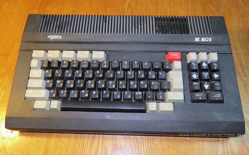 "Корвет ПК 8020" — довольно массовый (произведено 37 тыс. штук) советский персональный компьютер