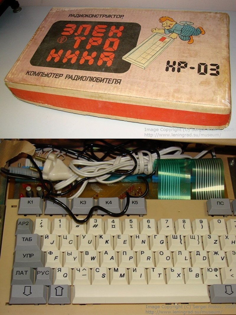 Компьютеры в виде запчастей продавали не только на Западе, но и в СССР. "Электроника КР-03" — один из самых массовых таких наборов