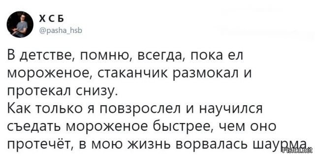 da7513425bc570ee94398f9a86739264.jpg