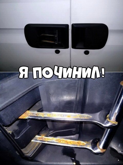 Автовсячина