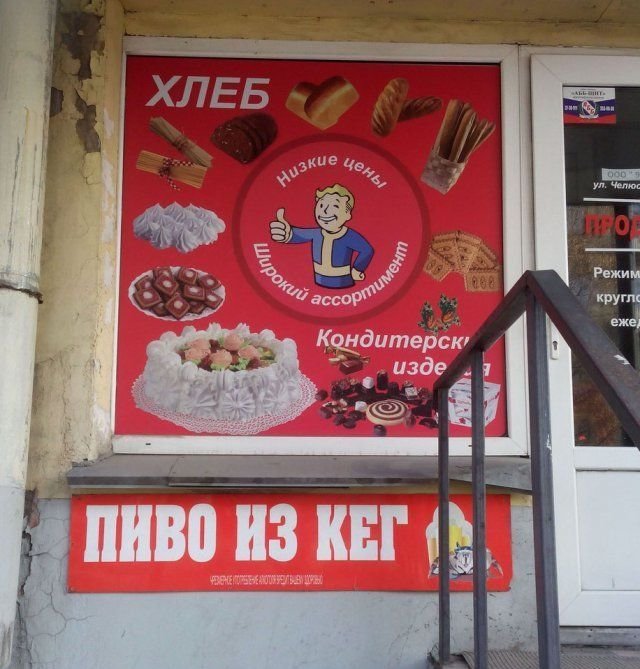 Креативная реклама