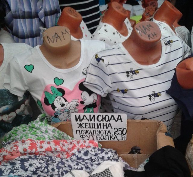 Креативная реклама