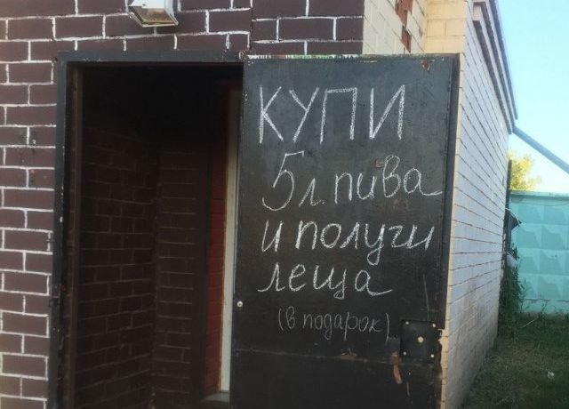 Креативная реклама