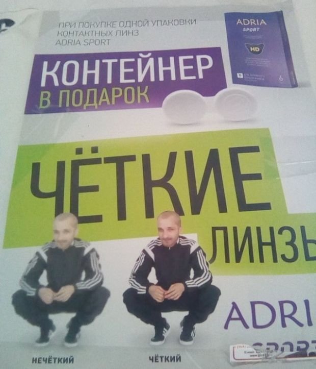 Креативная реклама