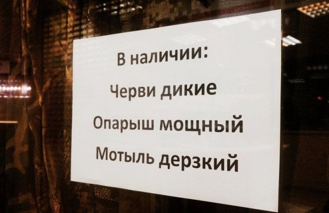 Креативная реклама