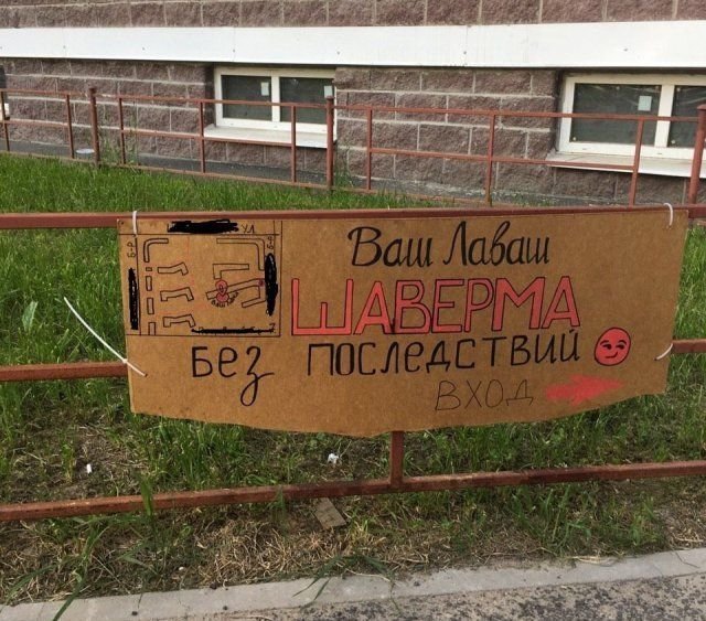 Креативная реклама