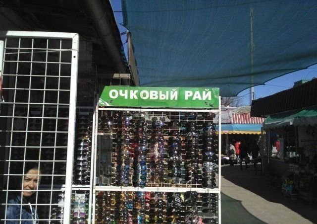 Креативная реклама