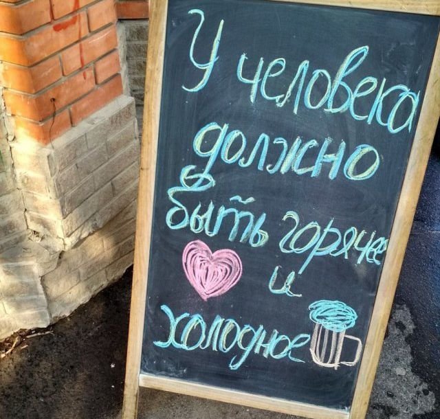 Креативная реклама