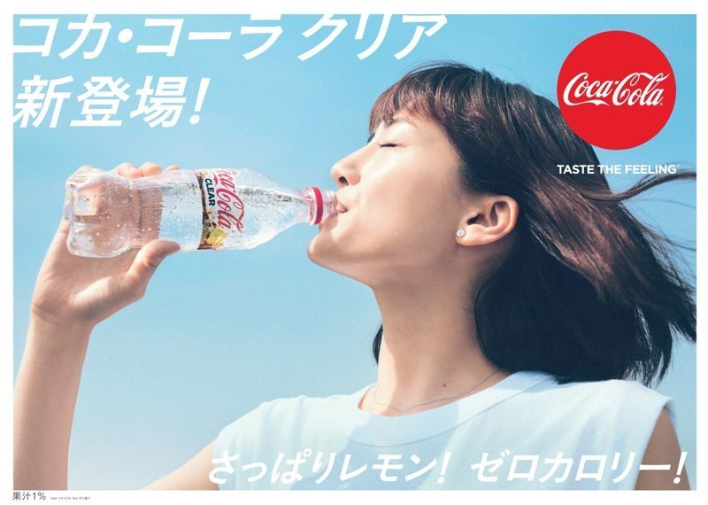 В Японии начнут продавать бесцветную кока-колу