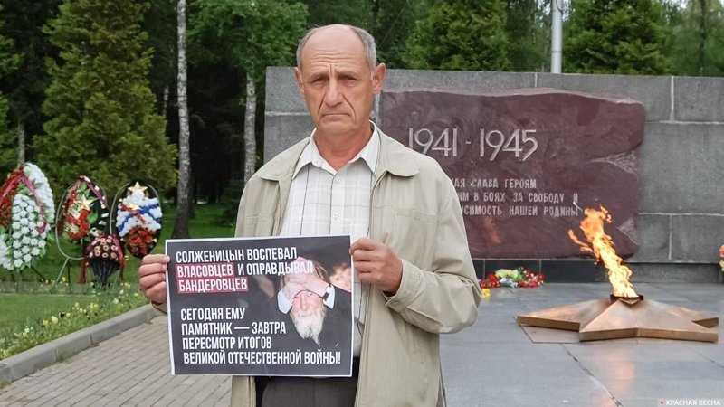 Обнинск: протестующих против Солженицынской истории стало в три раза больше