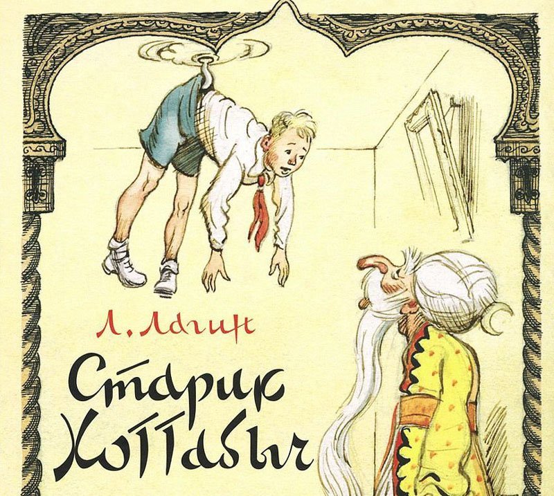 У многих героев знаменитых советских детских книг есть более ранние зарубежные прототипы
