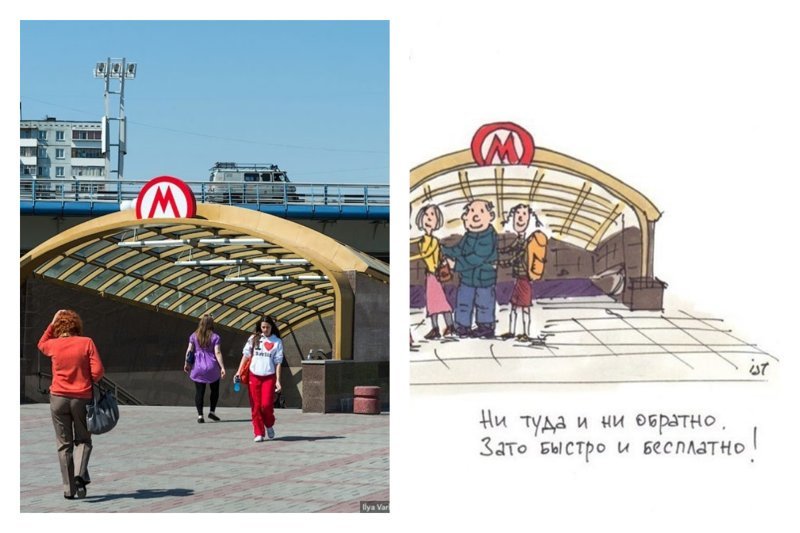 Омское метро с единственной станцией - всё. Решили законсервировать 