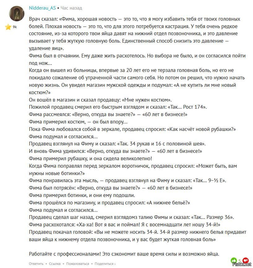 Врешь не возьмешь чапаев. Астахова стихи. Доктор расхохотался нет таких аптек. Доктор расхохотался нету таких аптек. Ах астахова цитаты из стихов.