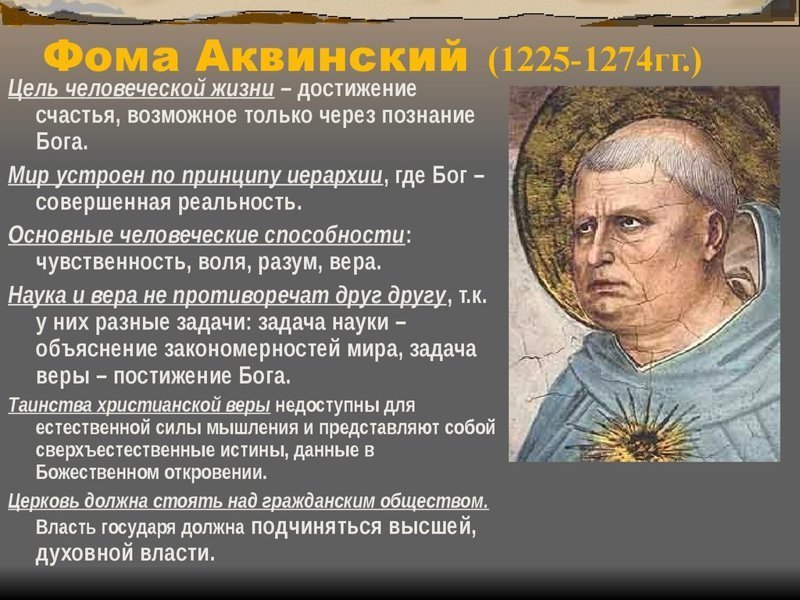 16 доказательств бытия бога, или лютый пост рвущий напрочь пуканы и шаблоны в голове