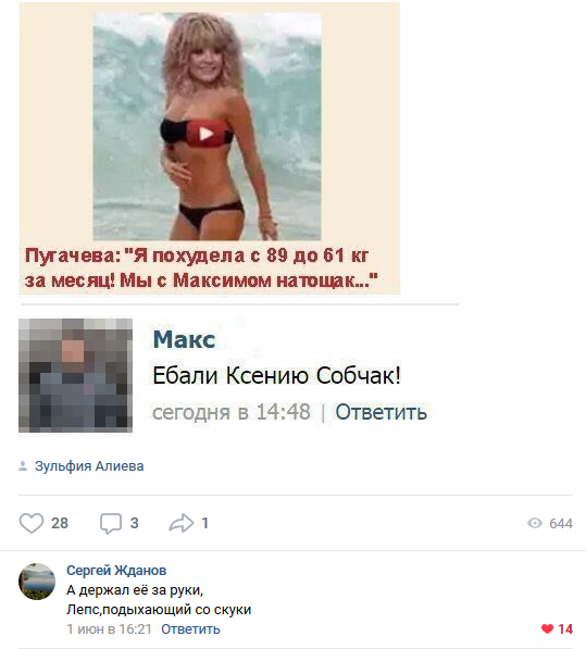 Смешные комментарии из соцсетей