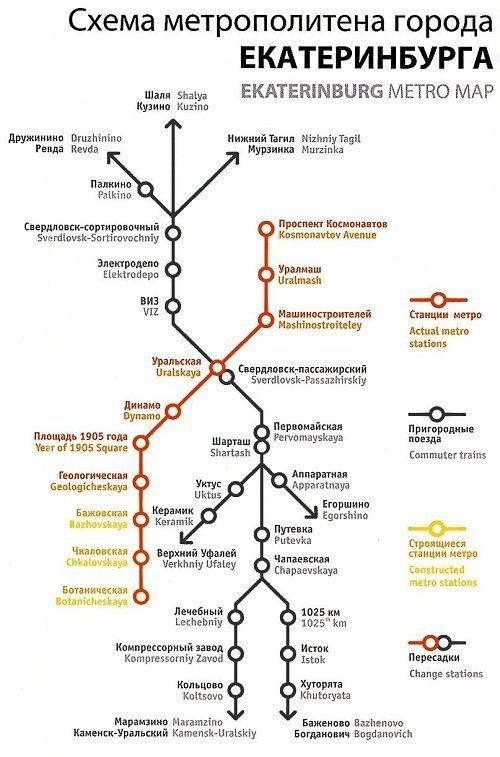 Схема метро екатеринбурга на карте города со станциями