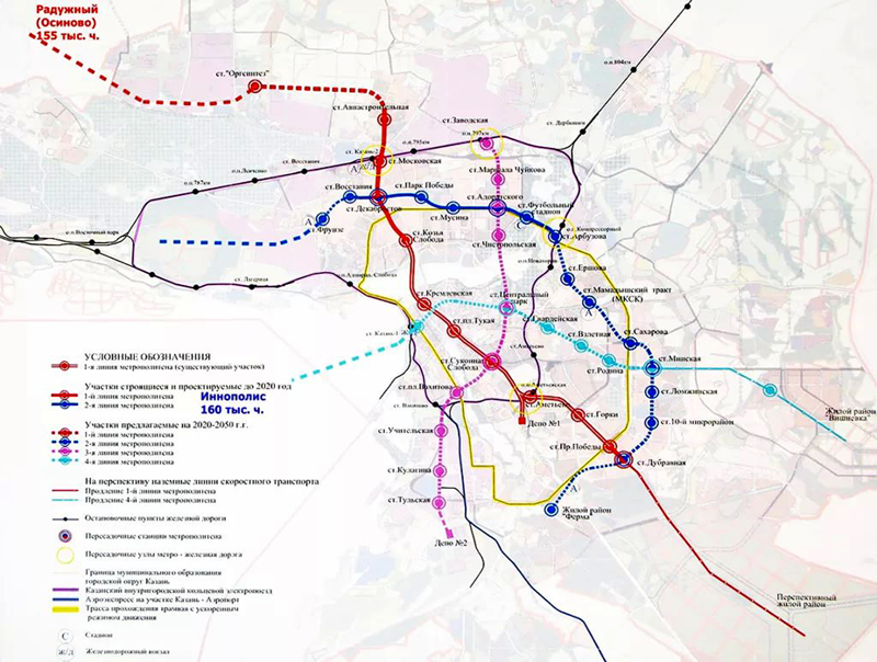 Казанское метро в будущем