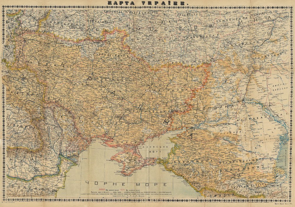 Карта россии 1918 г