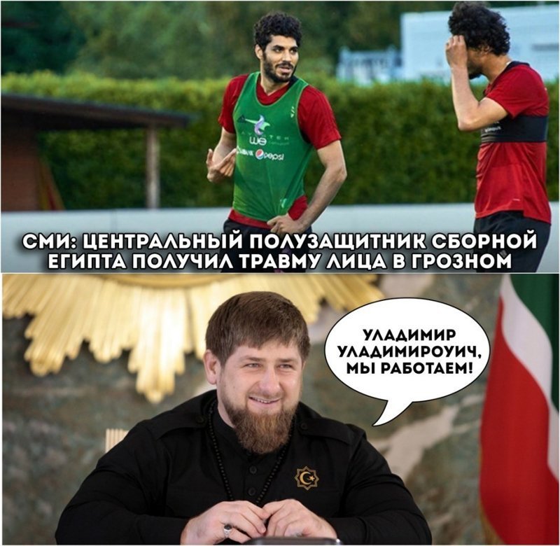 В соцсетях ходят слухи, что у Рамзана Кадырова есть еще одна миссия. Кто не знает, сборная Египта тренируется в Чечне.