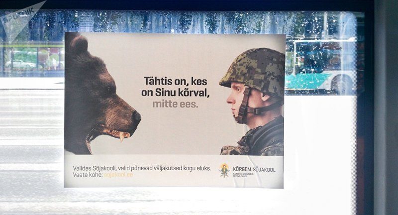 Эстонцы выпустили ролик о мощи и силе своей армии. Стра-а-а-шно!
