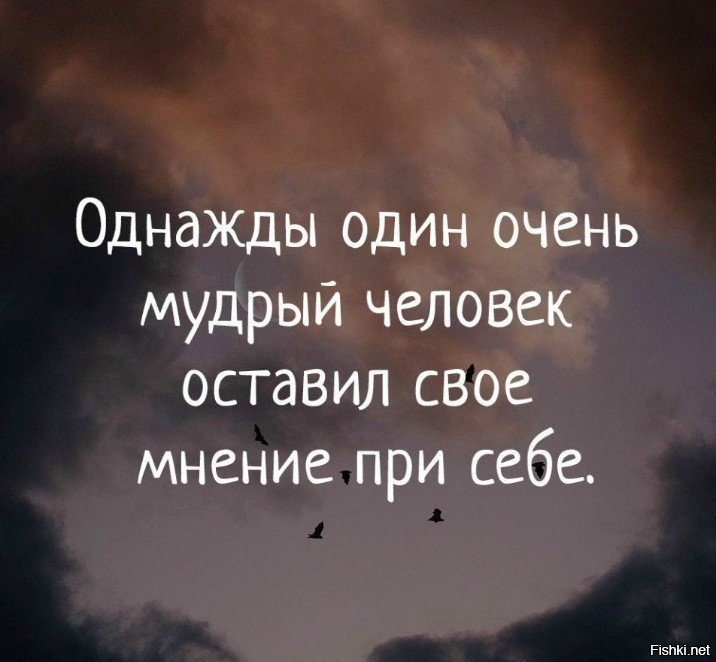 Первое мнение обо мне. Ваше мнение обо мне. Расскажи немного о себе. Картинка немного обо мне. Рассказать о себе кратко и красиво.