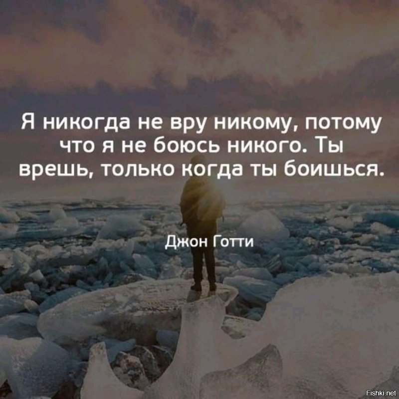 Влюбился сбегаю. Вдохновляющие цитаты. Сильные цитаты. Красиво сказано. Любовь бежит от тех.