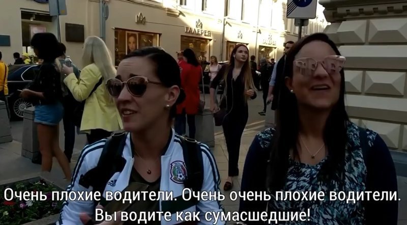 Первые впечатления иностранных болельщиков о Москве и россиянах во время ЧМ по футболу