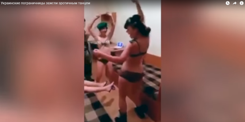 Голые и веселые: украинские пограничницы зажгли эротичным танцем в нижнем белье
