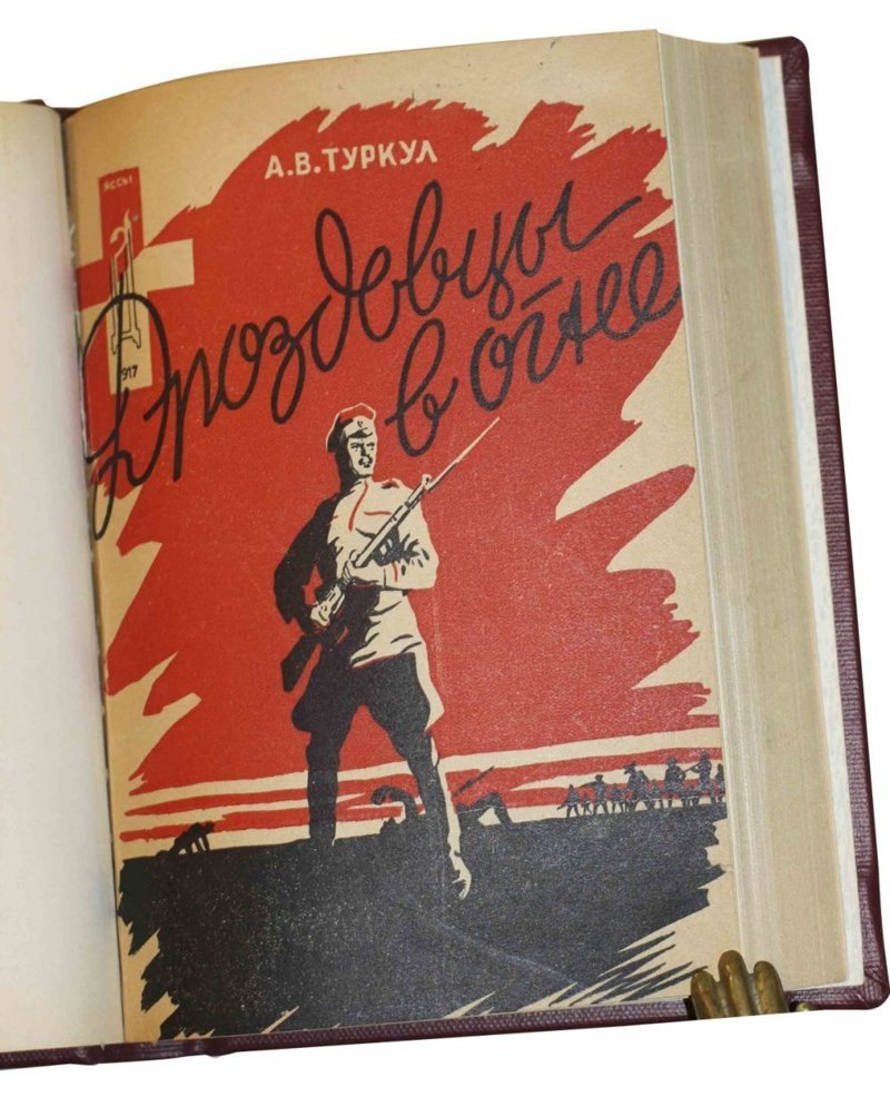 Поход Дроздовцев. Великое Русское Белое Дело