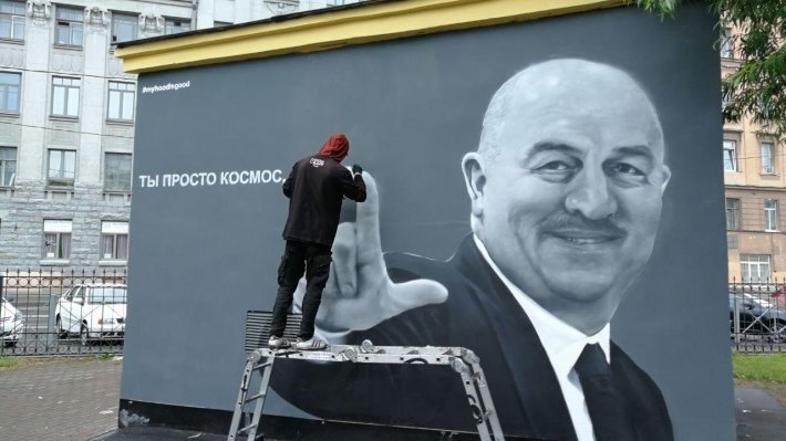 Граффити, пророк и Свадьба FIFA Фест – Россия любит футбол!