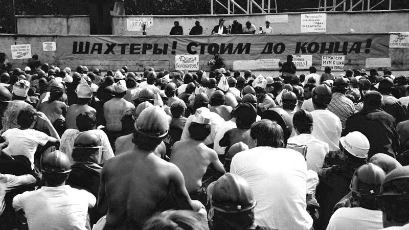 в каком году шахтеры стучали касками в москве. Смотреть фото в каком году шахтеры стучали касками в москве. Смотреть картинку в каком году шахтеры стучали касками в москве. Картинка про в каком году шахтеры стучали касками в москве. Фото в каком году шахтеры стучали касками в москве