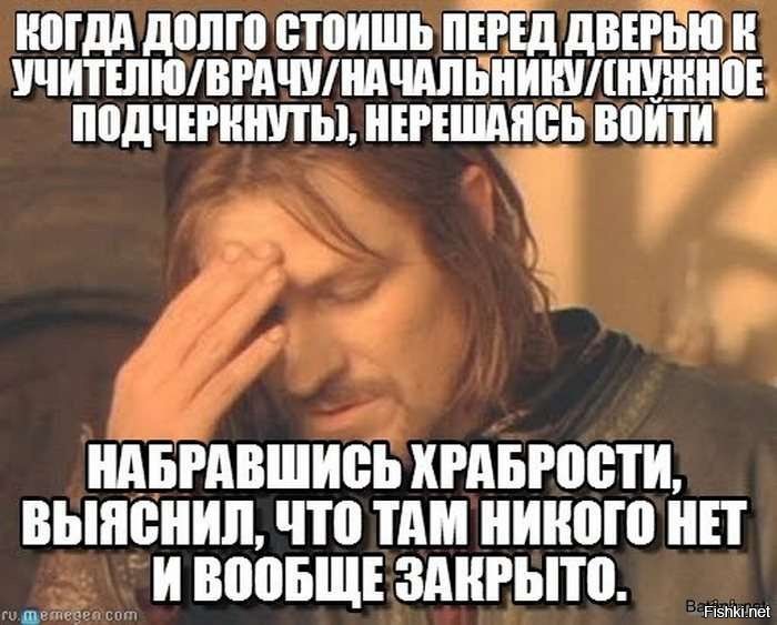 Долго стою. Долго стоишь. Когда долго выбираешь. Когда долго стоит. Когда долго набираешь сообщение.