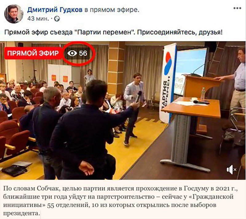 Очередной скандал: экс-депутат Гудков поддержал террориста