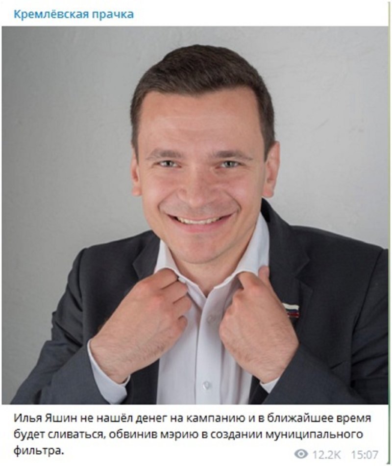 Кандидат горе. Юристы оппозиционеры. Кандидат горе. Кандидат горе. Кандидат горе.