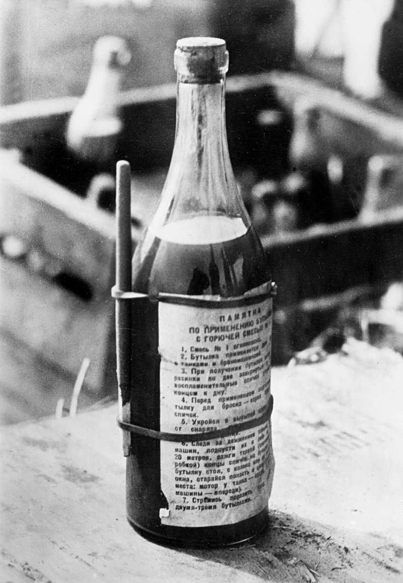Бутылка с "коктейлем Молотова", 1941 год