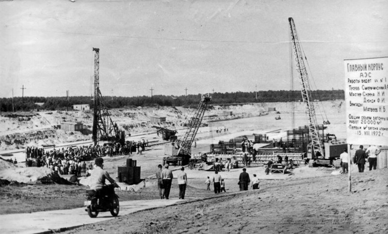 Строительство первой в Украине АЭС, Чернобыль