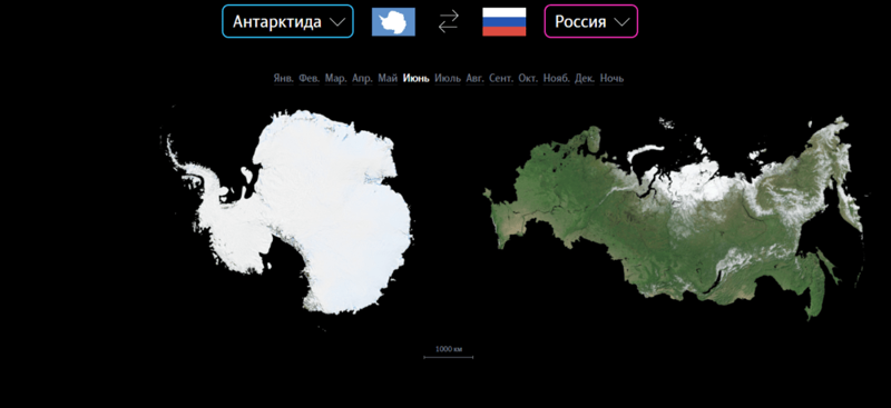 Ну и большой финал, в котором Россия выигрывает, но размеры Антарктиды всё же весьма внушительны