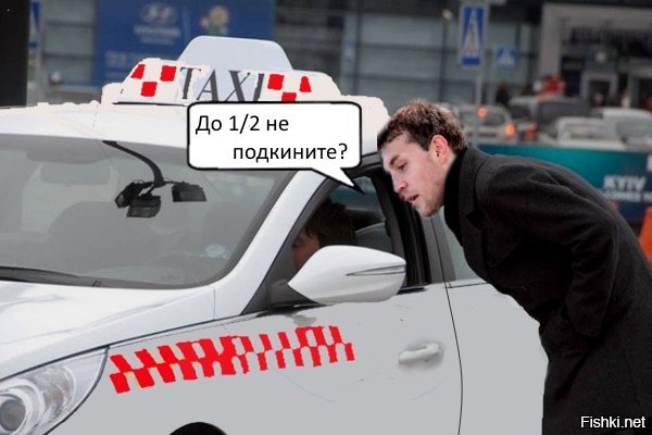 Доктор едет едет. Доктор едет едет