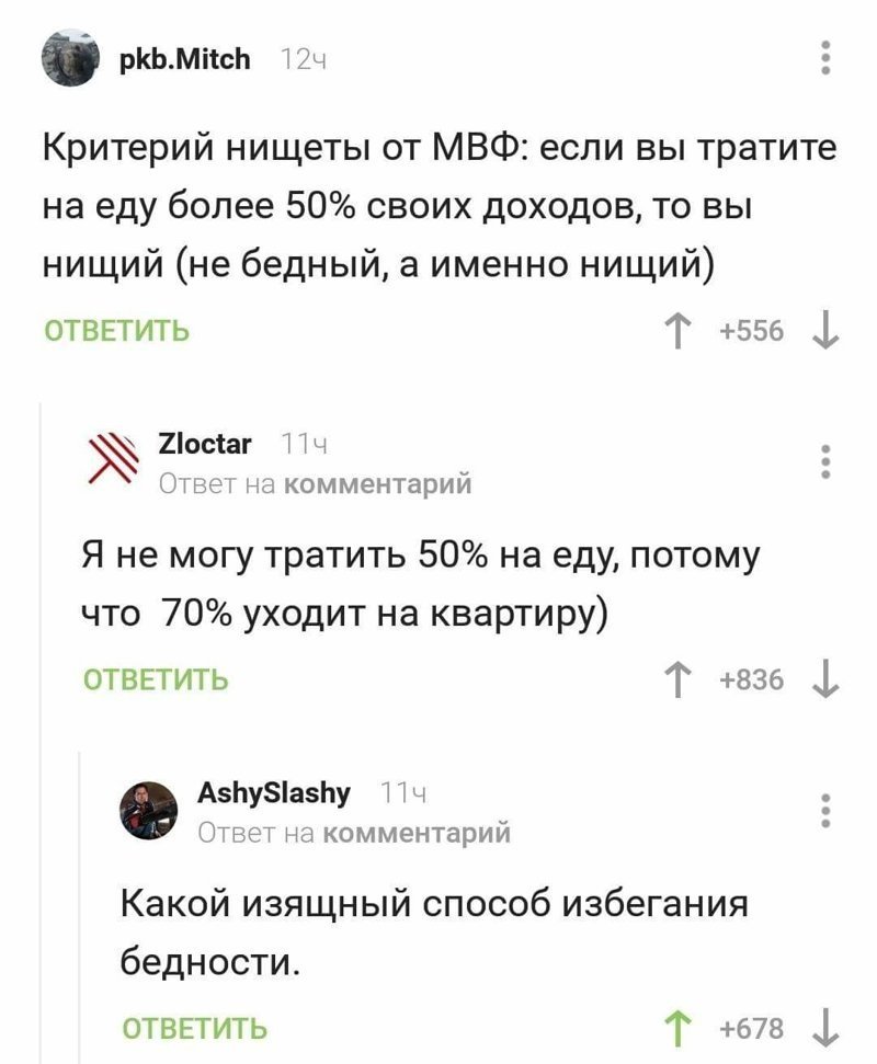 Политические коментарии - 524