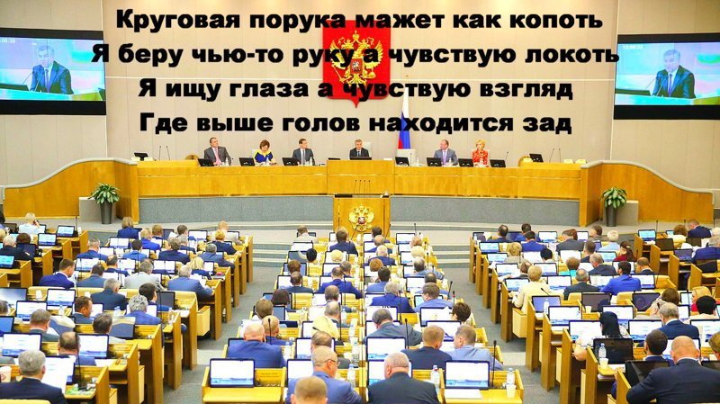 На сайте Думы сообщается, что в 2018 году зарплата депутата составляет 388 тысяч рублей в месяц