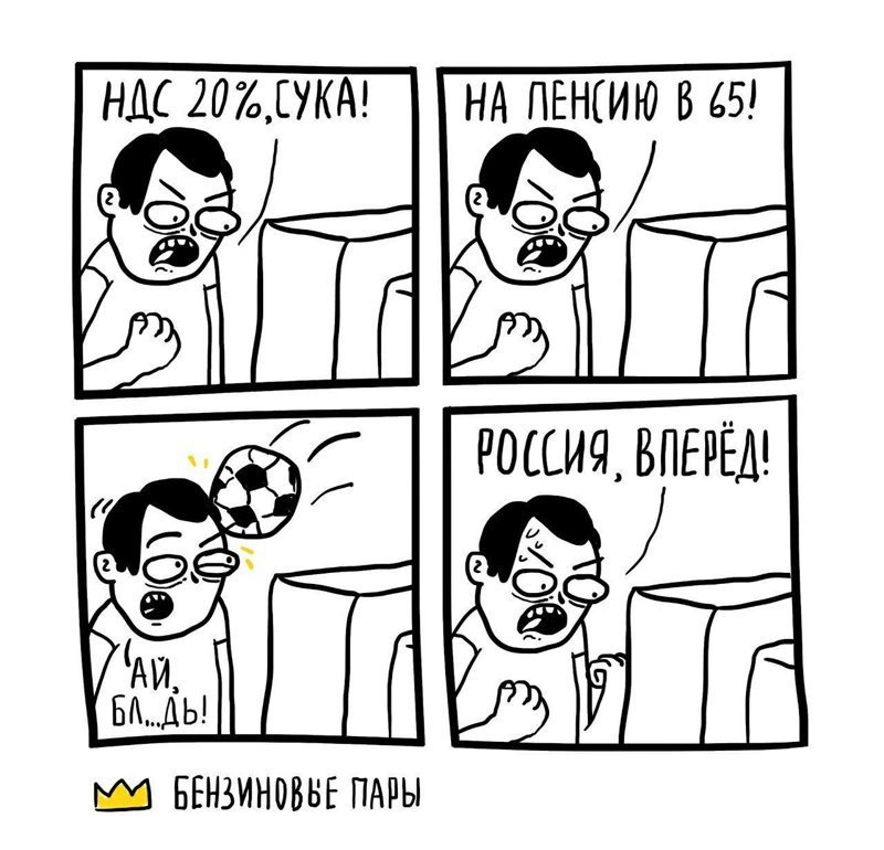 "Я сама дочь пенсiонера!": как украинцы агитируют против пенсионной реформы в России