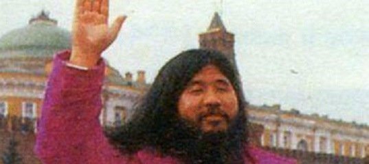 В Японии казнили через повешение основателя секты Аум Синрике