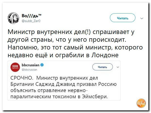 Напомнить происходить