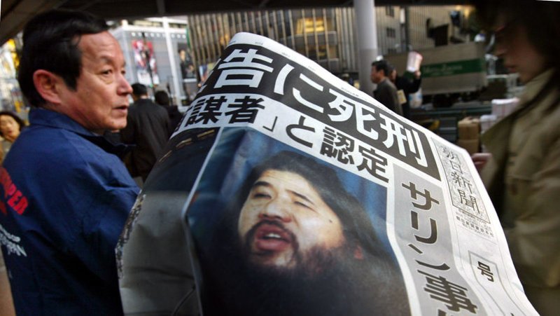 Конец света отменяется: в Японии кремировали лидера преступной секты "Аум Синрикё"