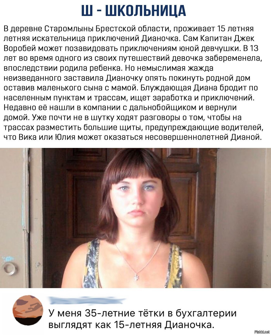 Ищу девушка для зачатия. Ищу девушка для зачатия