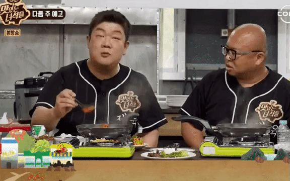 И листиком закуси