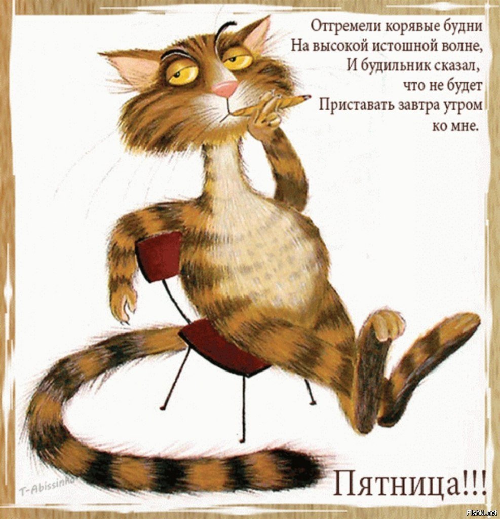 Поздравление днем, открытки будничные