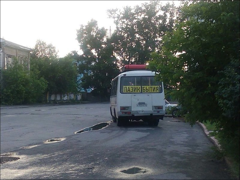 Прикольные надписи и объявления