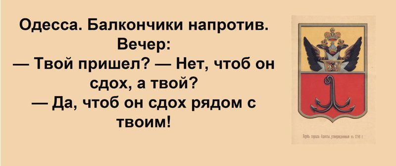 Сарочка, ви таки спите с Яшей?